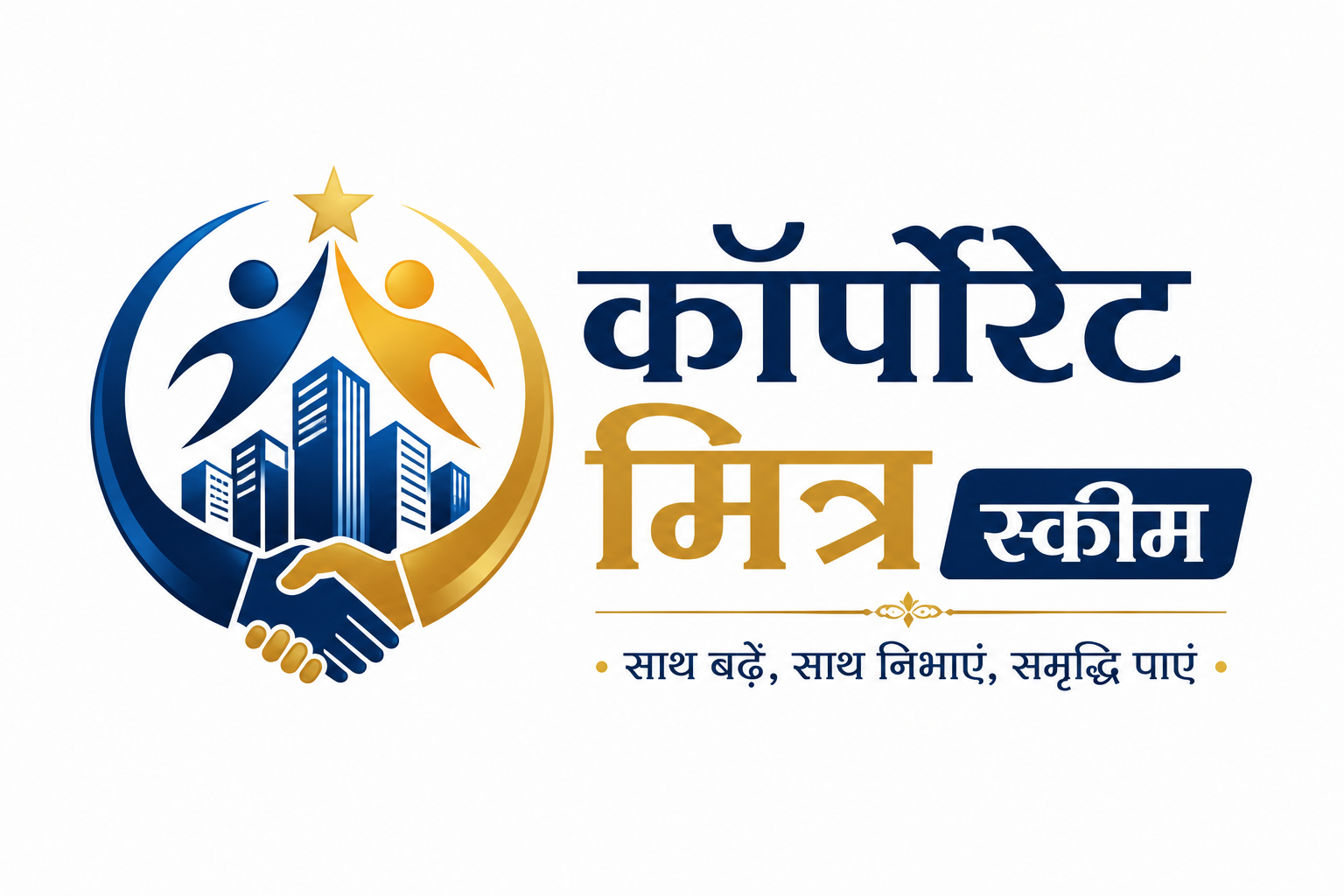 Corporate Mitra Scheme Unveils Its New Logo