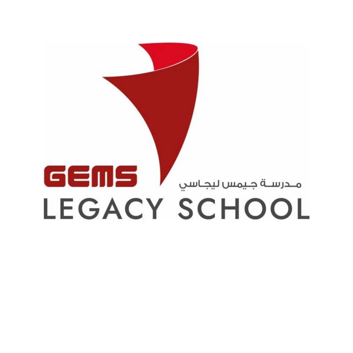 Logo of Gems Legacy School featuring a stylized red abstract shape, with the school's name in English and Arabic.
