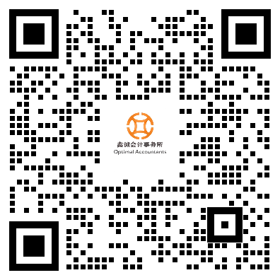 Optimal Accountants 企业微信二维码 — 扫码添加奥克兰特许会计师 Ted Liang，中文咨询报税、GST、出租房与公司账