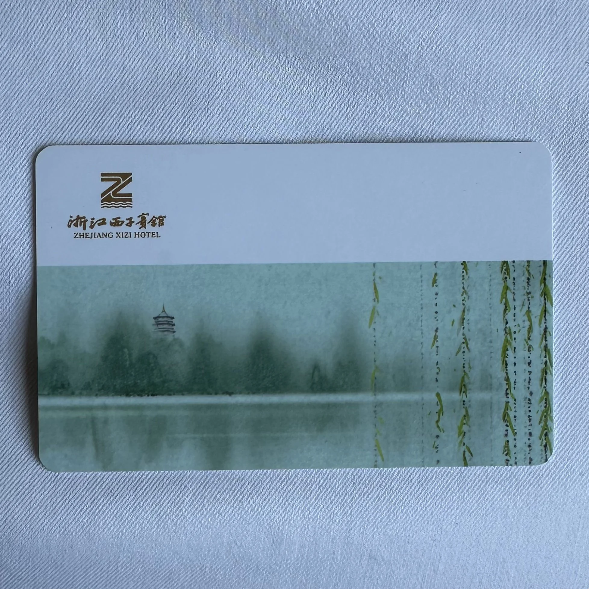 Room Key