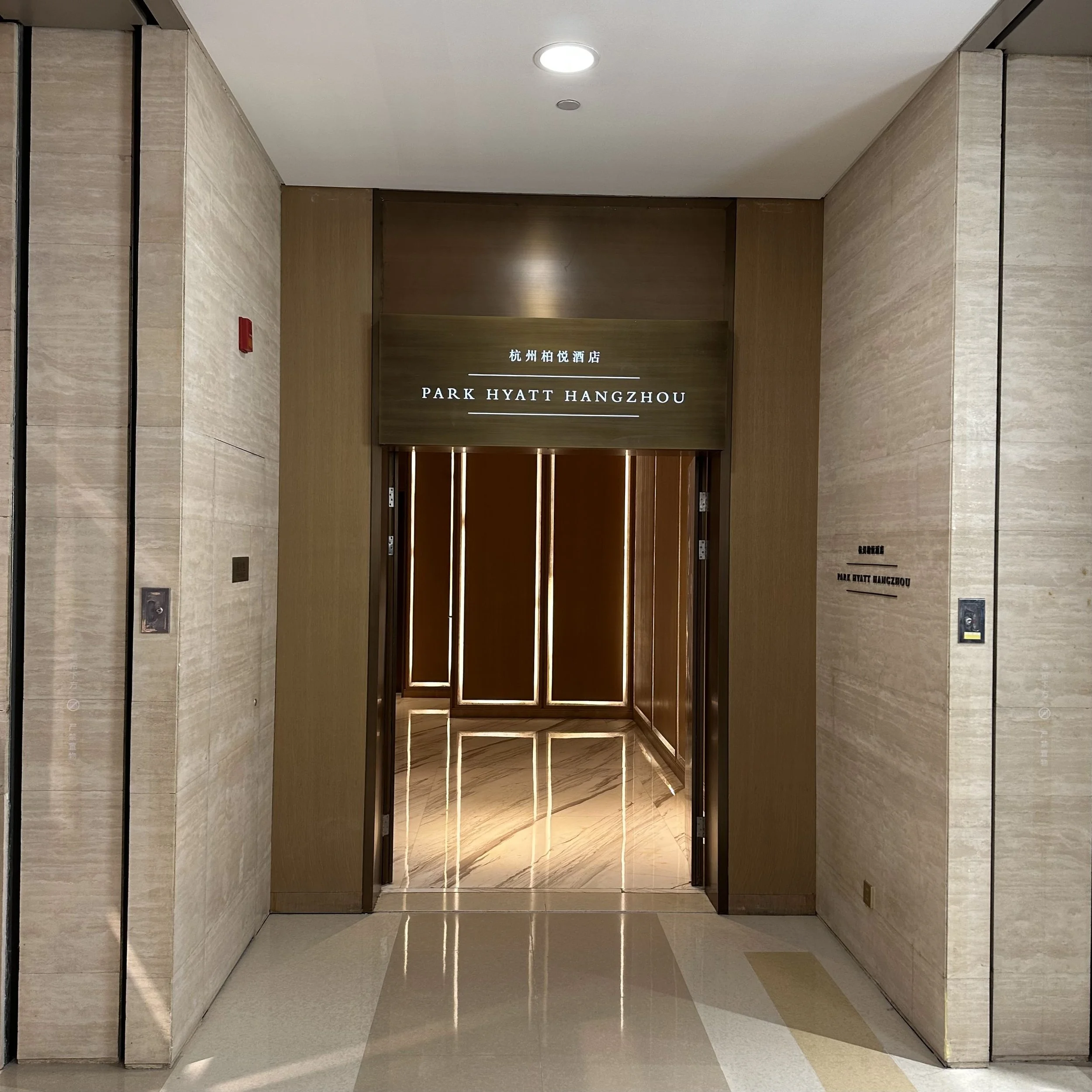 Mall Entrance