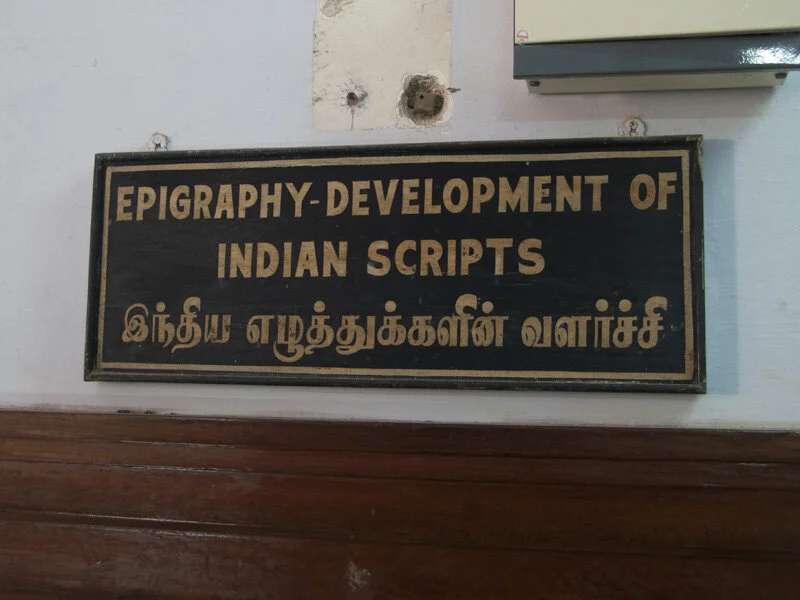 Chennai Government Museum: Design &amp; the Museum