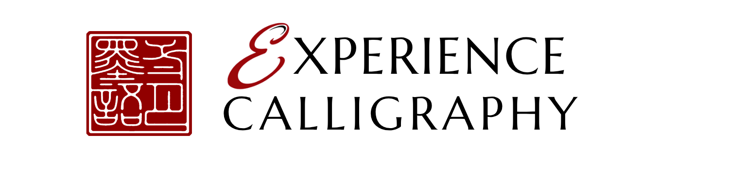 EXPERIENCE CALLIGRAPHY