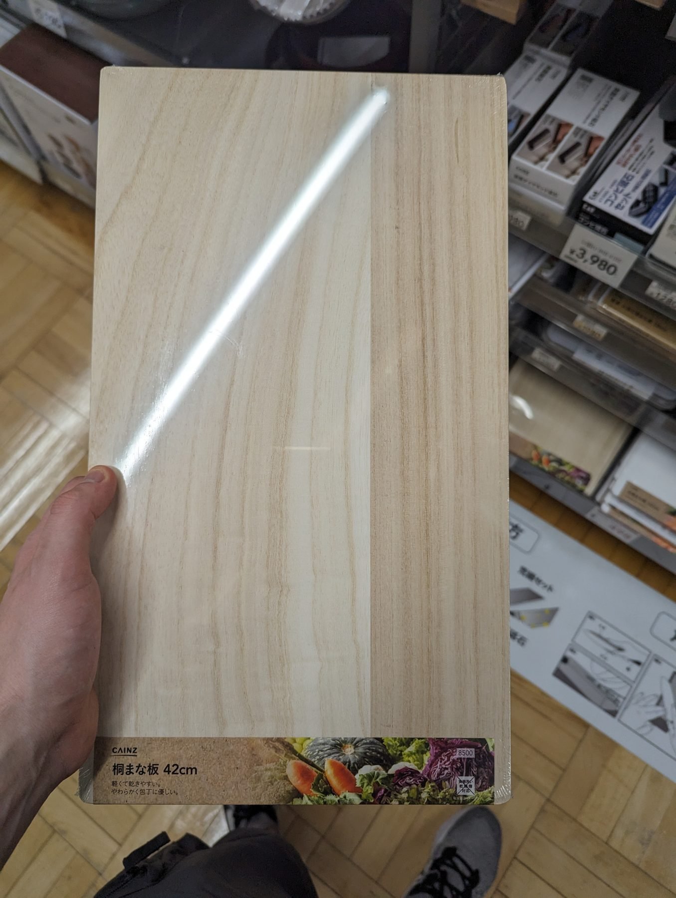 Kiri (Paulownia) cutting board sold in Japan
