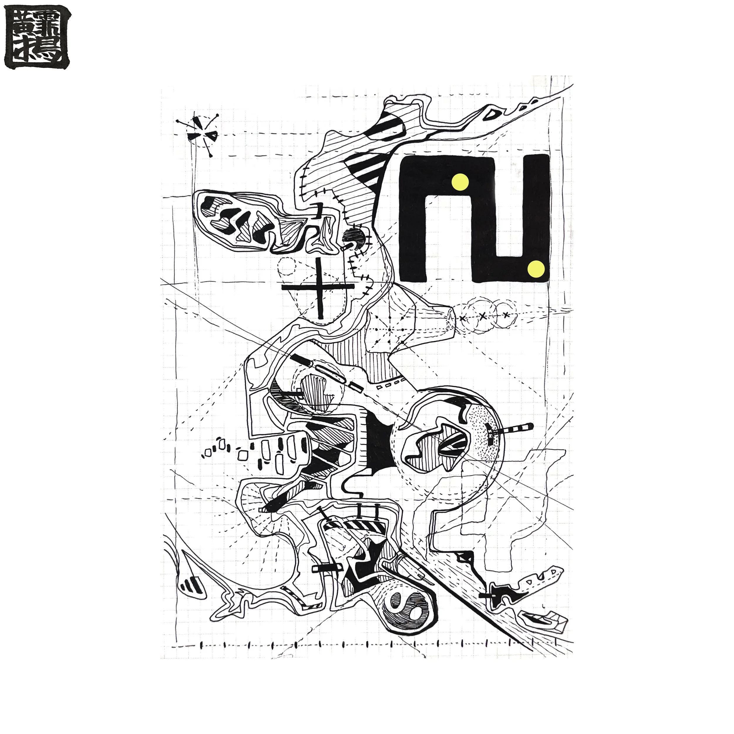Flow 002.jpg