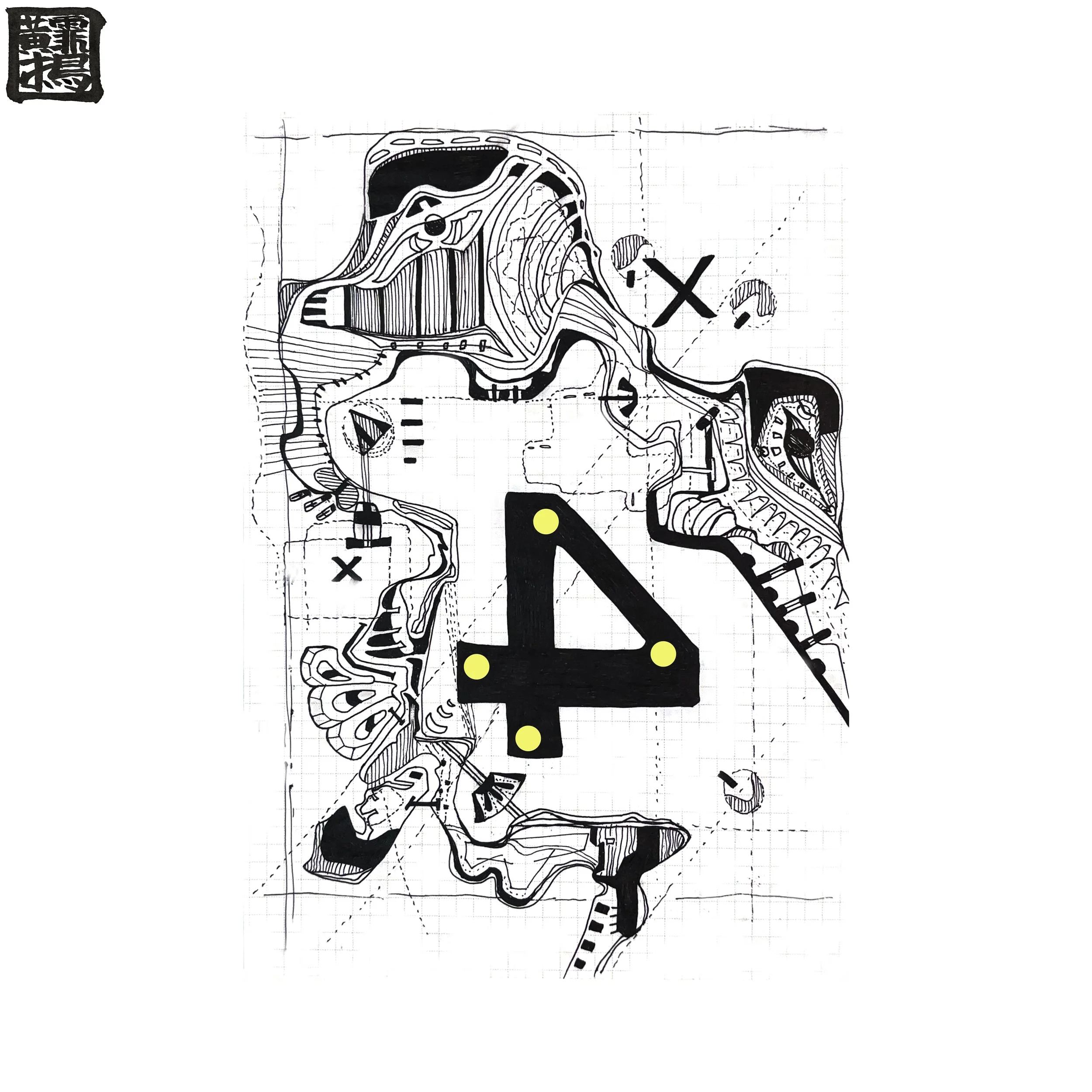 Flow 004.jpg