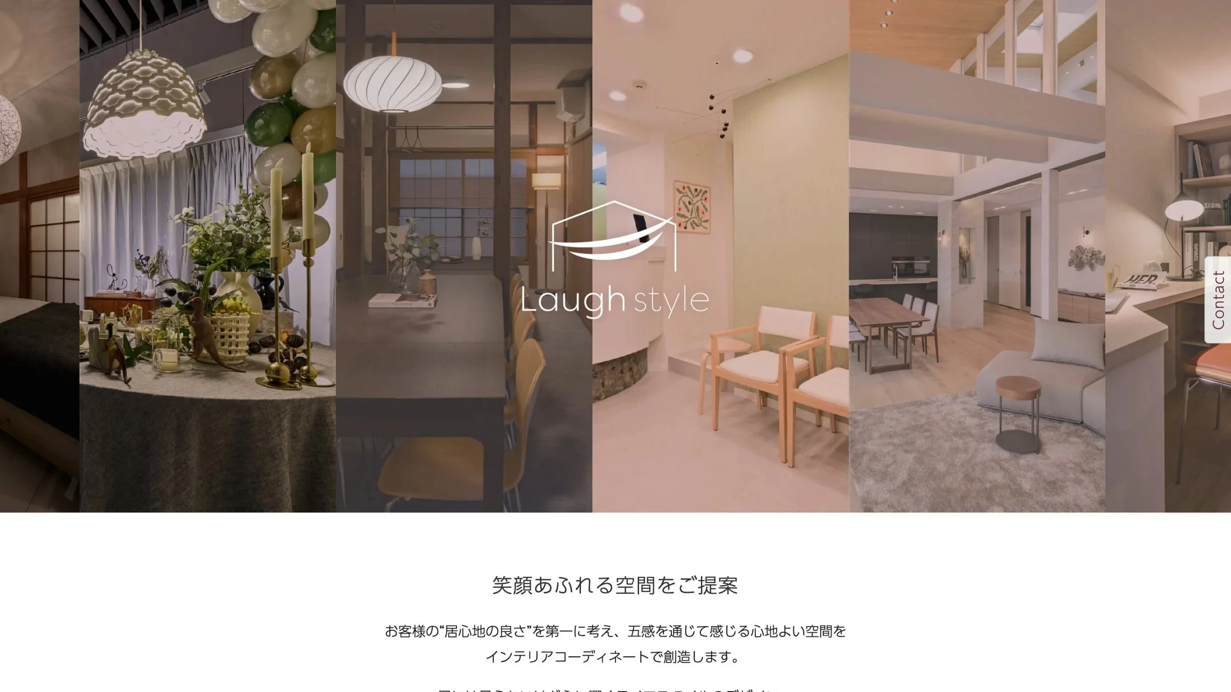 Images showing examples of interior design and a list of company news articles. Each image includes photos of interiors, furniture, and designs, along with the date and a description.