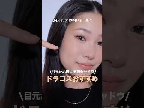 3 Pro Secrets to Instantly Elevate Your Makeup Game