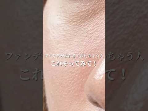 Foundation Separating or Floating? The Ultimate Hack for a Flawless, Filter-Free Base