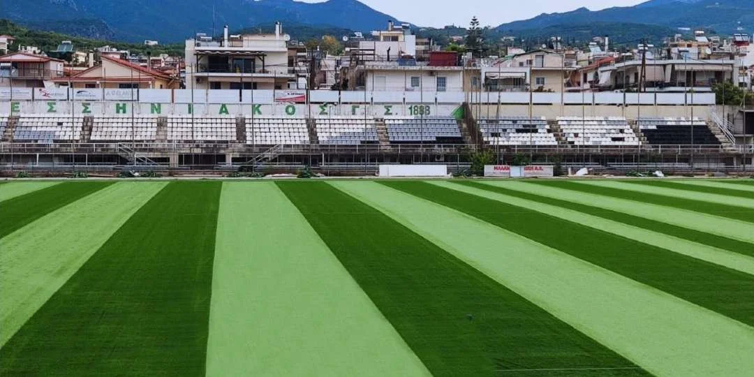 Τμήμα Ποδοσφαίρου