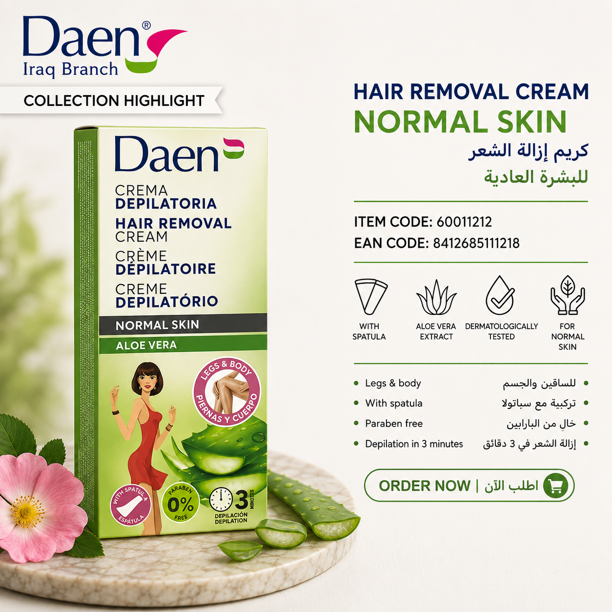 Hair removal cream body Aloe Vera 125ml