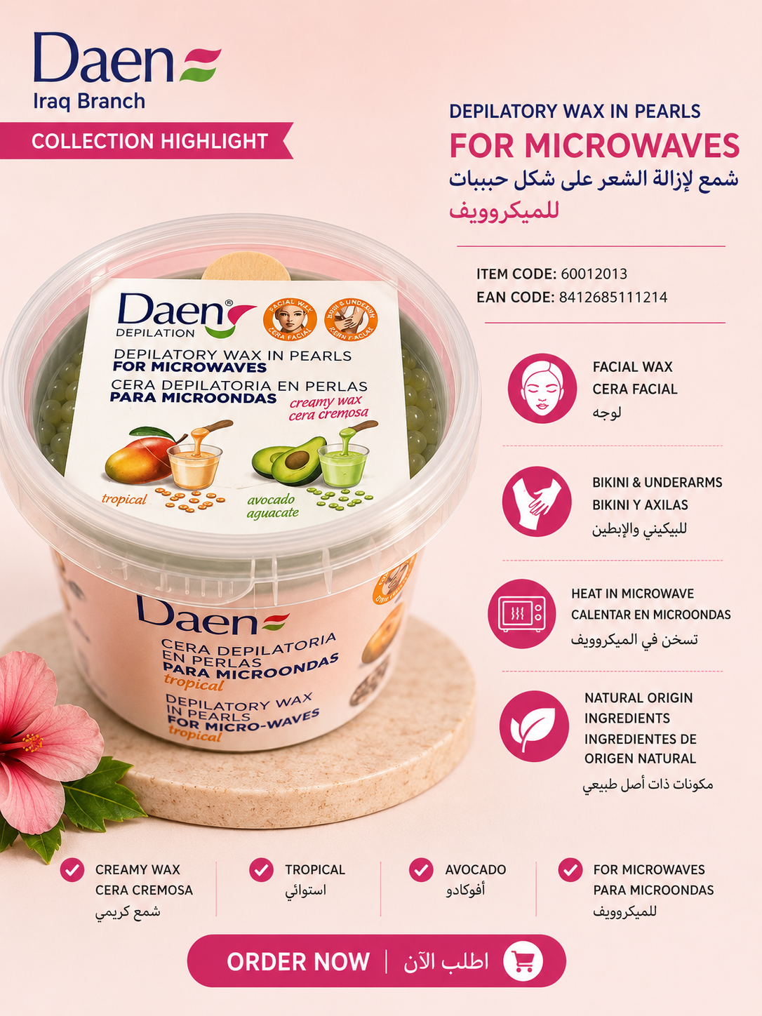Creamy wax in Pearls Tropical 100gr