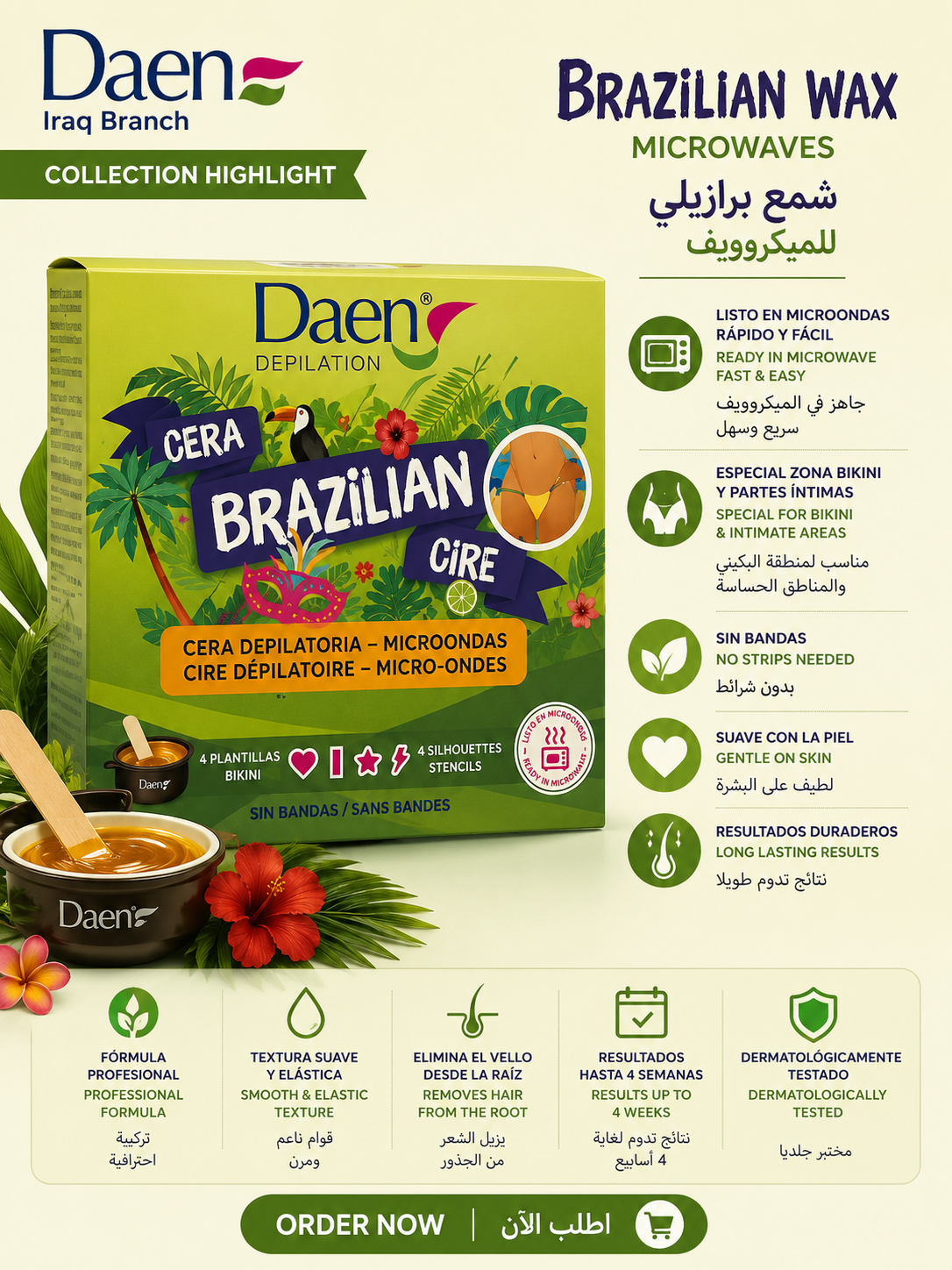 Microwable wax Brazilian Bikini 90gr