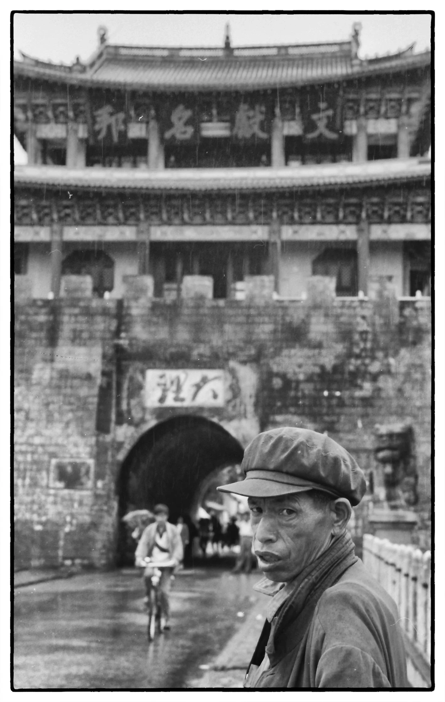 A resident is seen at the gates in Dali, China, 1996