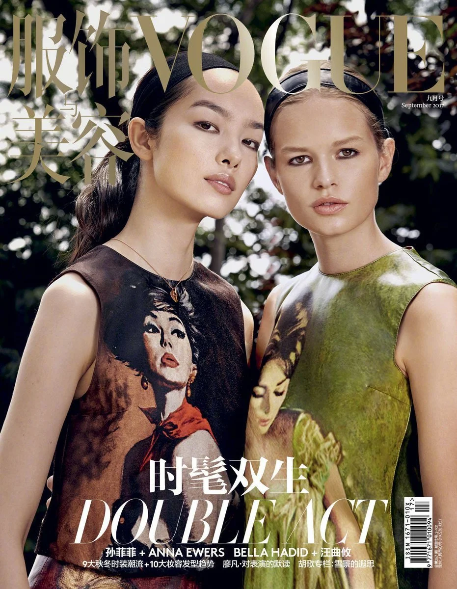 VogueChina_1.jpg