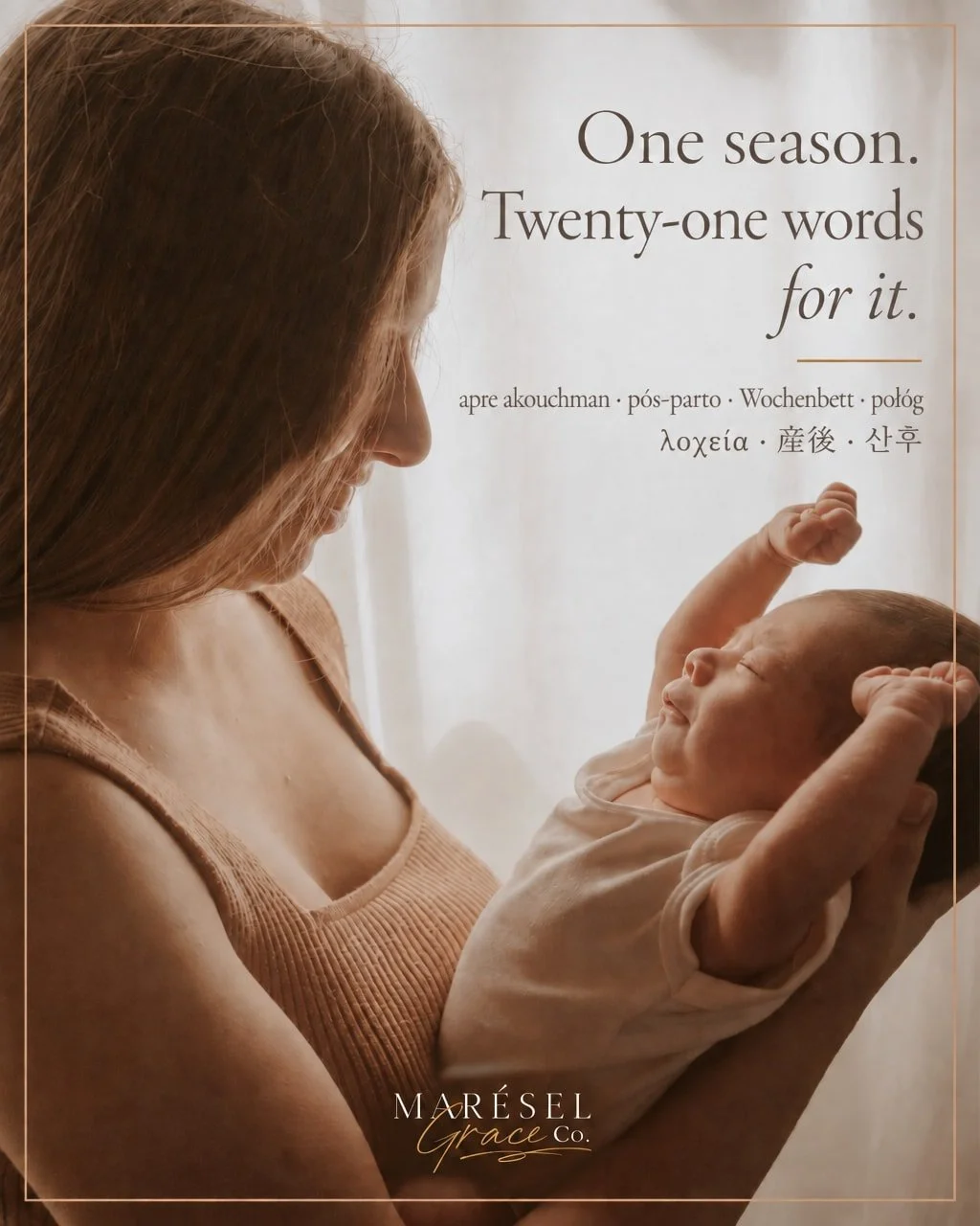 Postpartum is a word we use every day at Mar&eacute;sel Grace Co. When I saw it lined up beside the way twenty-one countries say it, I stopped for a second, because the stretch after birth has been named all over the world.

Haiti: apre akouchman
Bra