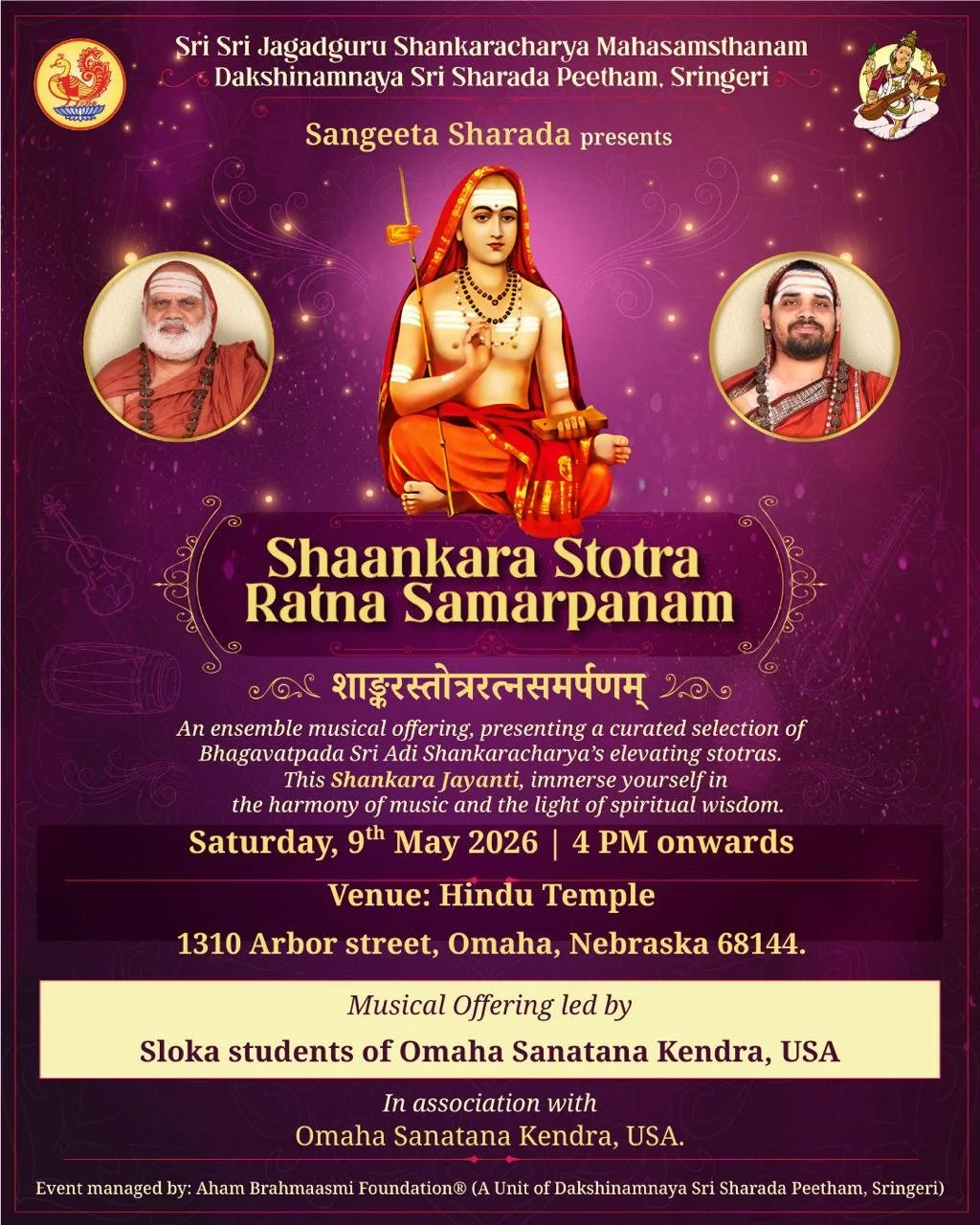 Shaankara Stotra Ratna Samarpanam