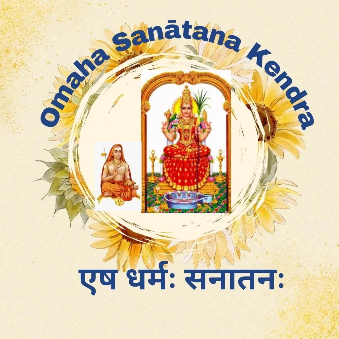 Omaha Sanātana Kendra's Logo