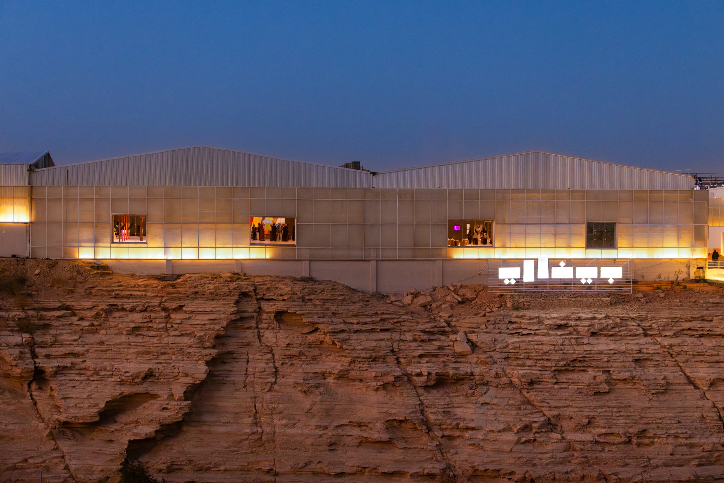 Reflections on Contemporary Art in Saudi Arabia