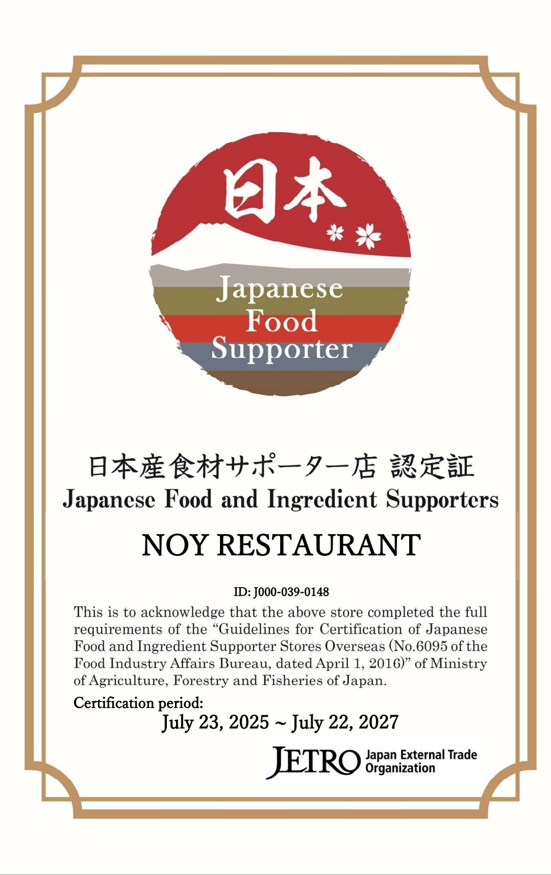 A certification document for Japanese food supporters, issued by NOY restaurant, with a circular logo at the top that says '日本 Japanese Food Supporter' with Japanese characters and cherry blossom symbols, and detailed legal and certification information below.