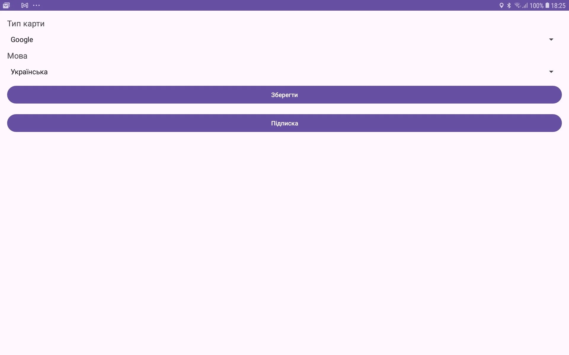 How to select map engine