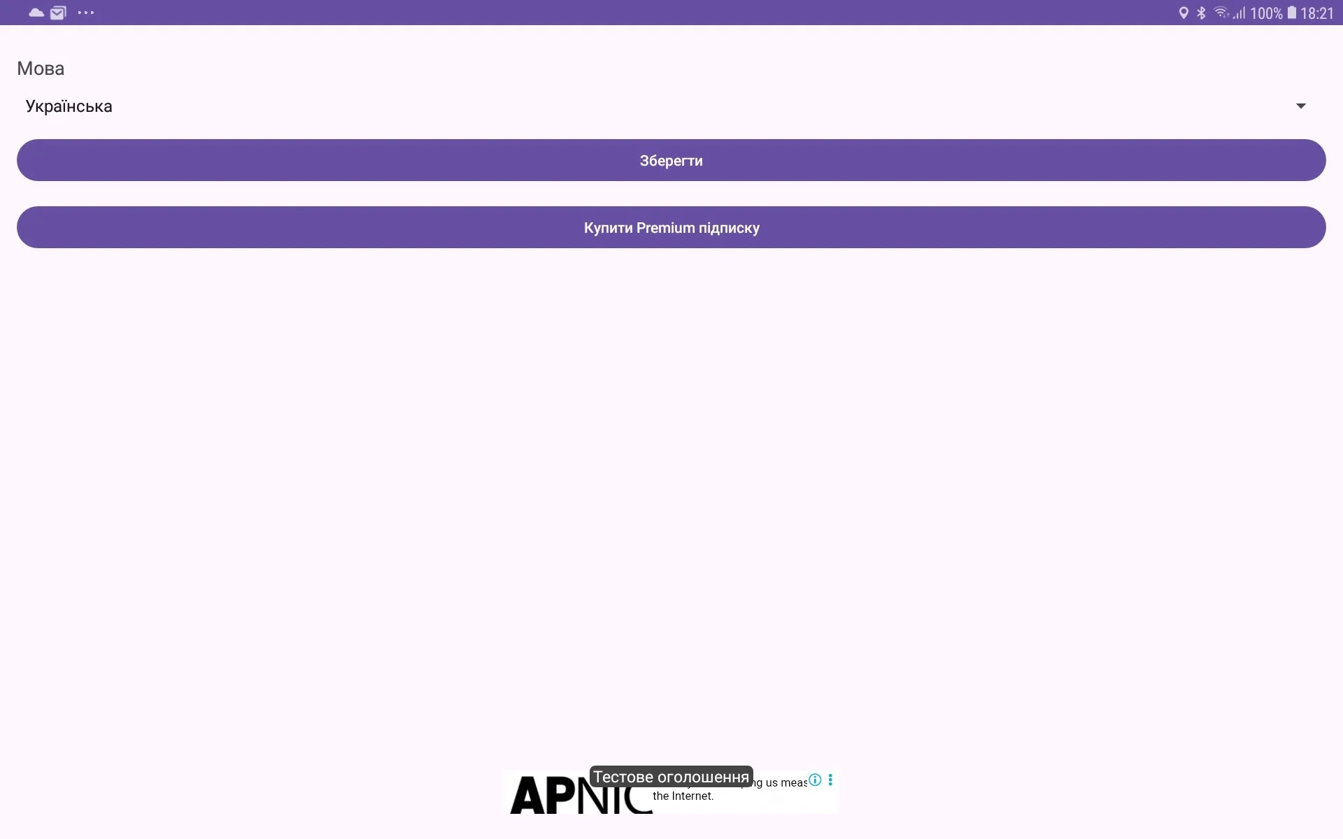 How to select User Interface language.