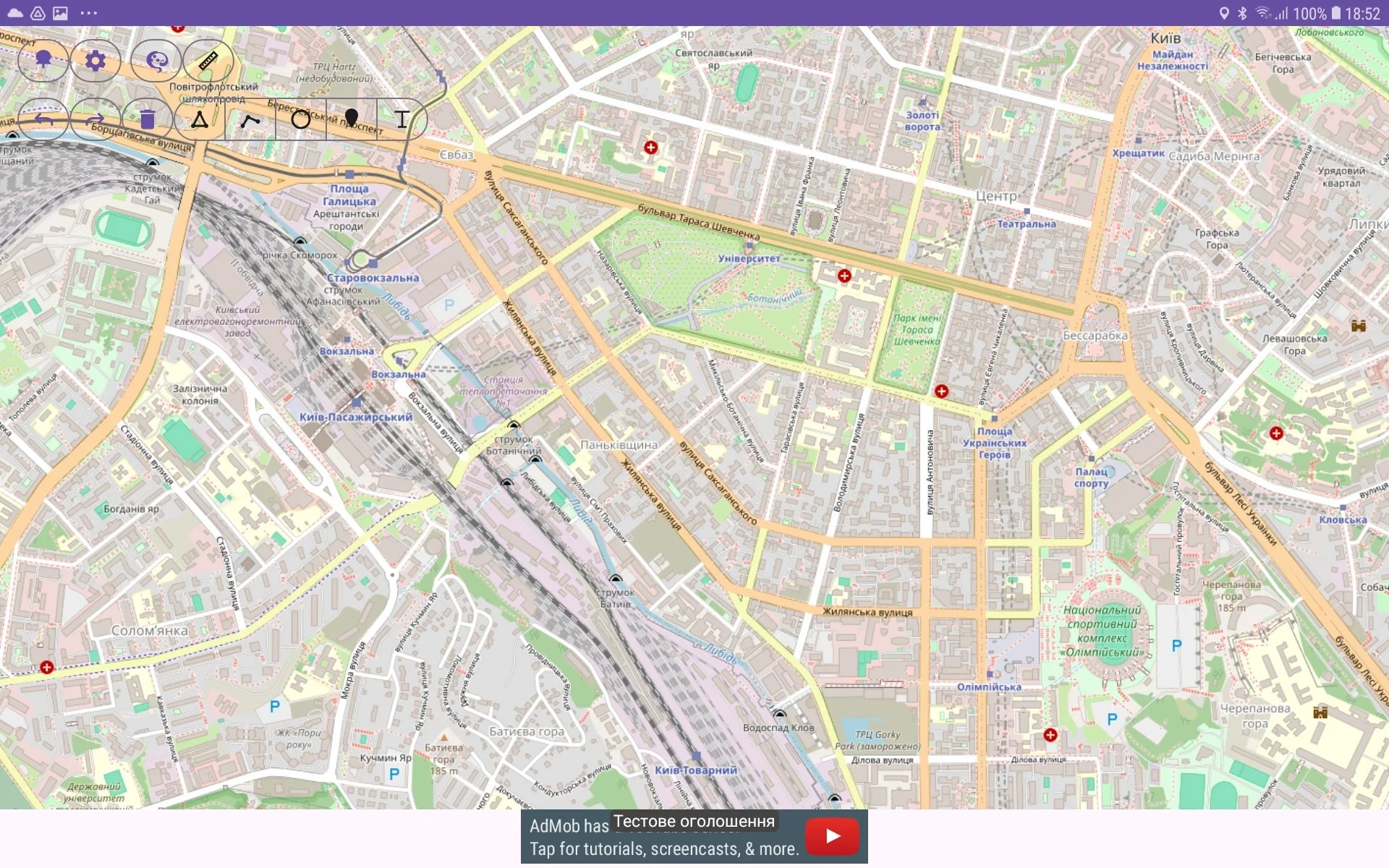 How to open a Tree View if you have a Map View opened in full window mode.