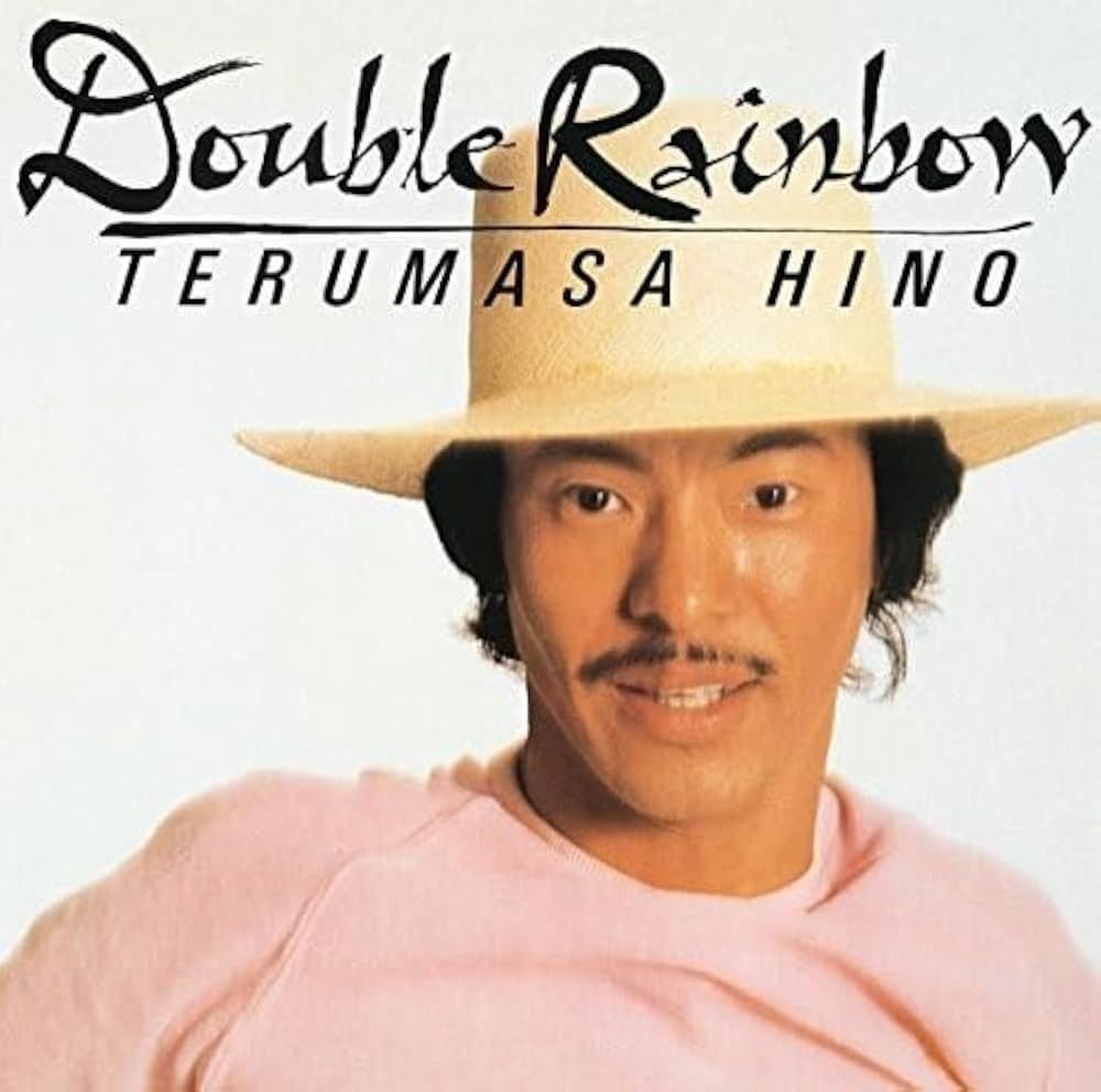 Terumasa Hino - Double Rainbow LP [c]