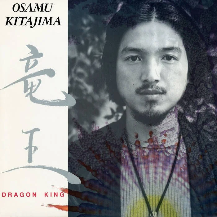 Osamu Kitajima - Dragon King LP