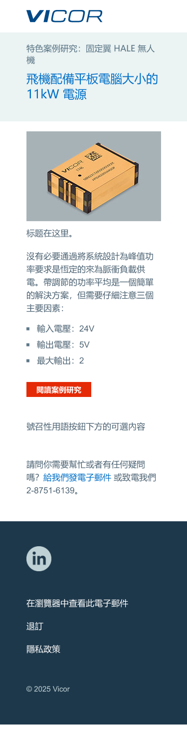 TW - Single-subject - 320.png