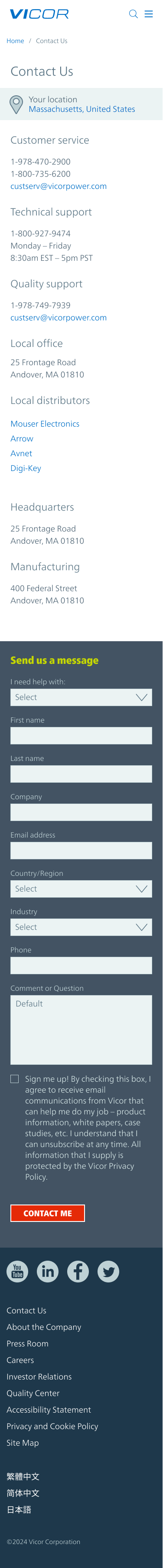 320px Mobile - Contact Us - Marketo Form Update & Format Update.png