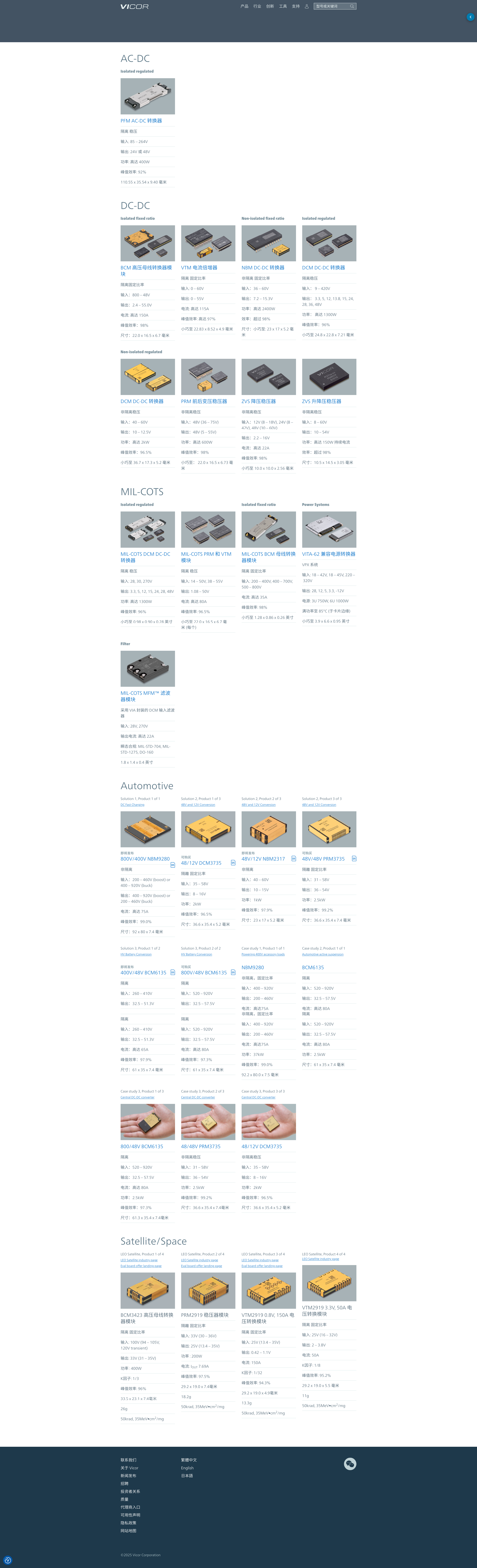 Preview-产品母容器-05-29-2026_02_53_AM.png