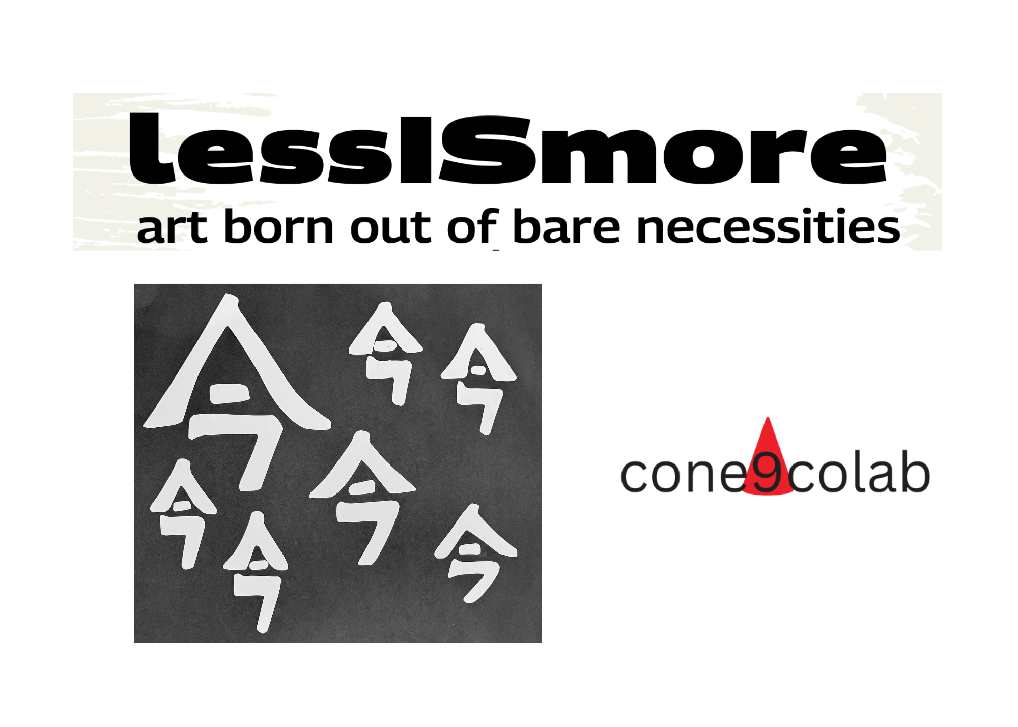Less Is More 