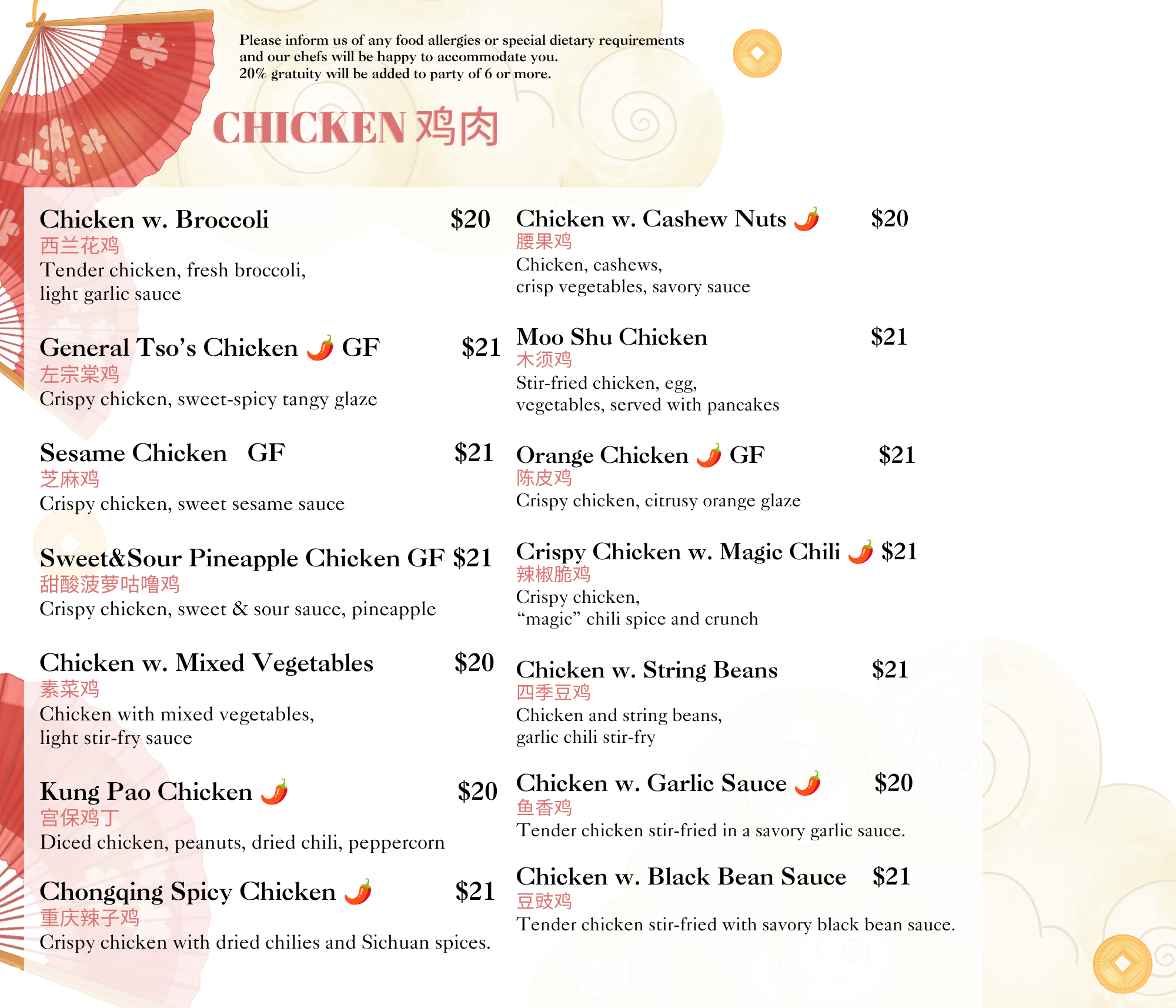 Part of a menu displaying various chicken dishes with descriptions and prices, decorated with a red folding fan and small decorative elements.