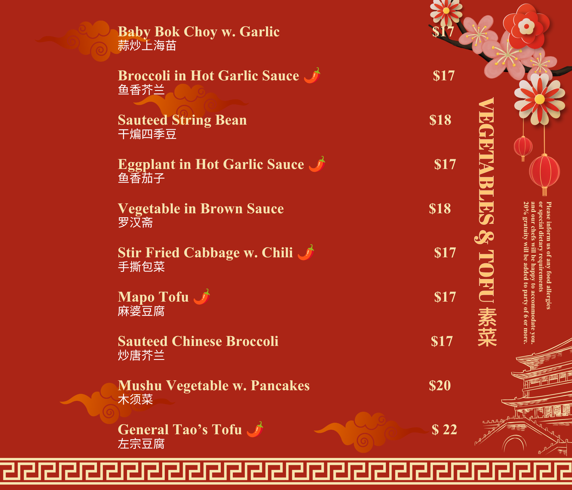 A menu with Chinese dishes, featuring items like Baby Bok Choy with Garlic, Broccoli in Hot Garlic Sauce, Sauteed String Beans, Eggplant in Hot Garlic Sauce, Vegetable in Brown Sauce, Stir Fried Cabbage with Chili, Mapo Tofu, Sauteed Chinese Broccoli