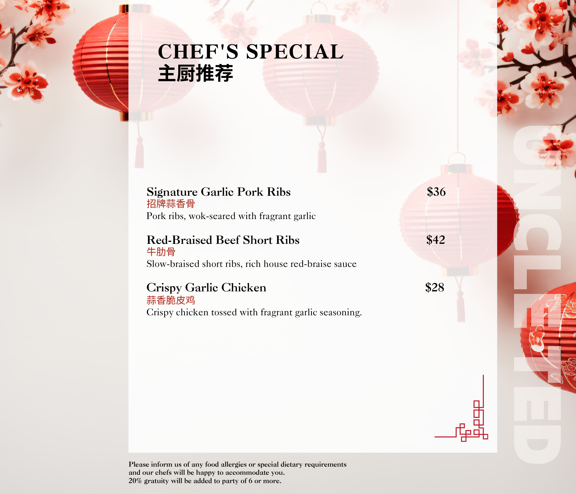 A restaurant menu featuring Asian-inspired dishes with a background of red lanterns and cherry blossoms, including garlic pork ribs, beef short ribs, and crispy chicken, with prices listed.