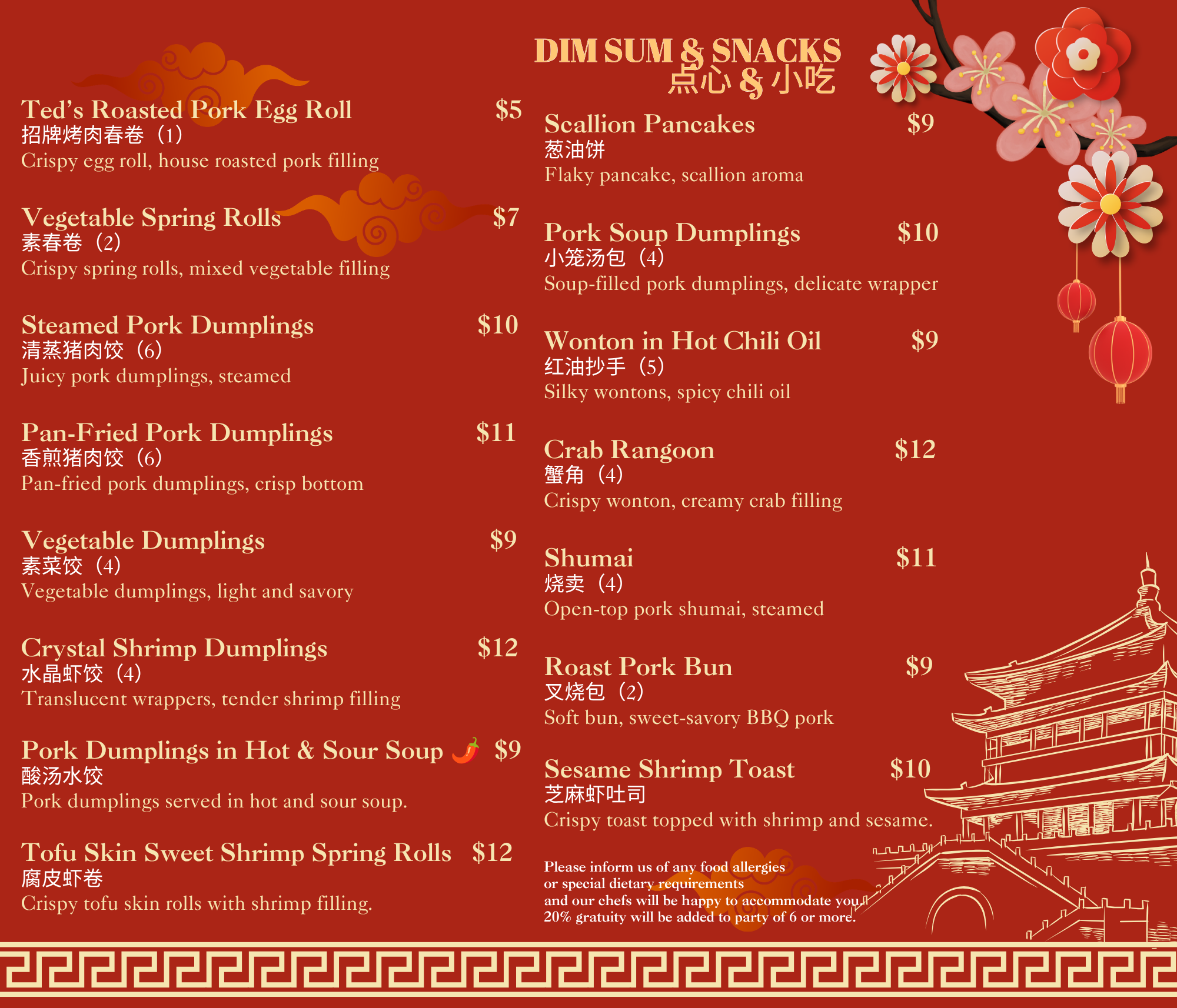 A menu with red background, decorated with cherry blossom flowers, listing various dim sum dishes and prices in English and Chinese.