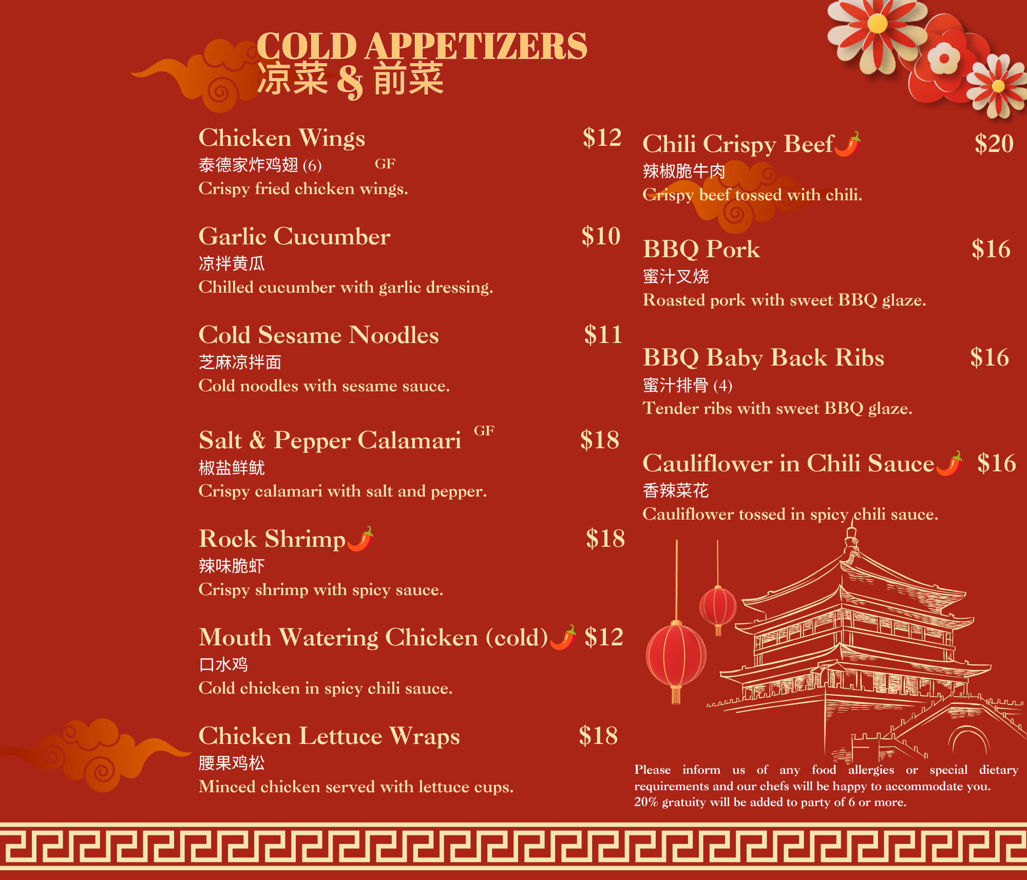A menu for Asian cuisine featuring cold appetizers such as chicken wings, garlic cucumber, cold sesame noodles, salt and pepper calamari, mouth-watering chicken, and chicken lettuce wraps, with prices and brief descriptions in English and Chinese.