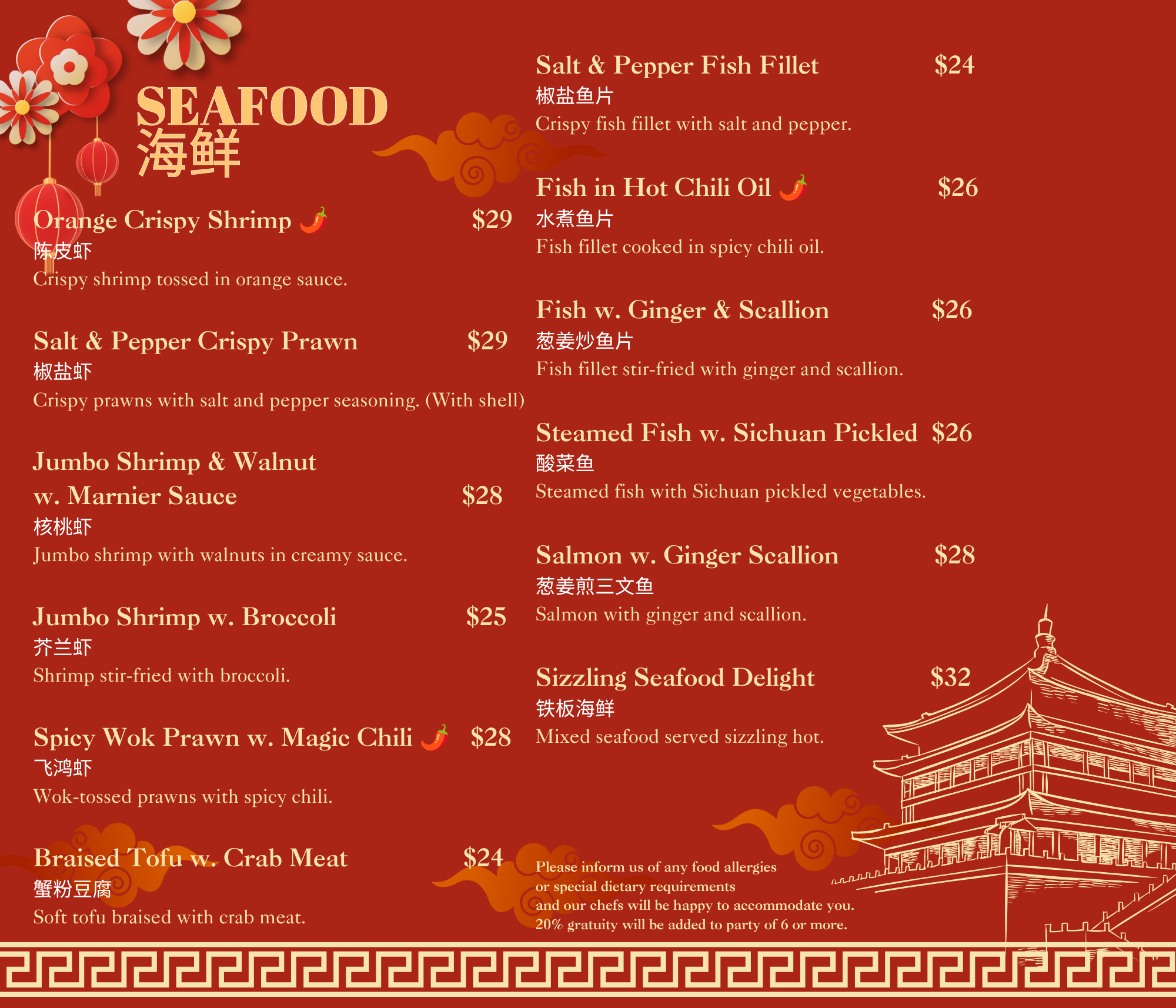 Restaurant menu with Chinese-inspired design, featuring seafood dishes such as crispy shrimp, fish fillets, and shrimp stir-fried with broccoli, with prices listed alongside Chinese characters and decorative red lanterns and flowers.
