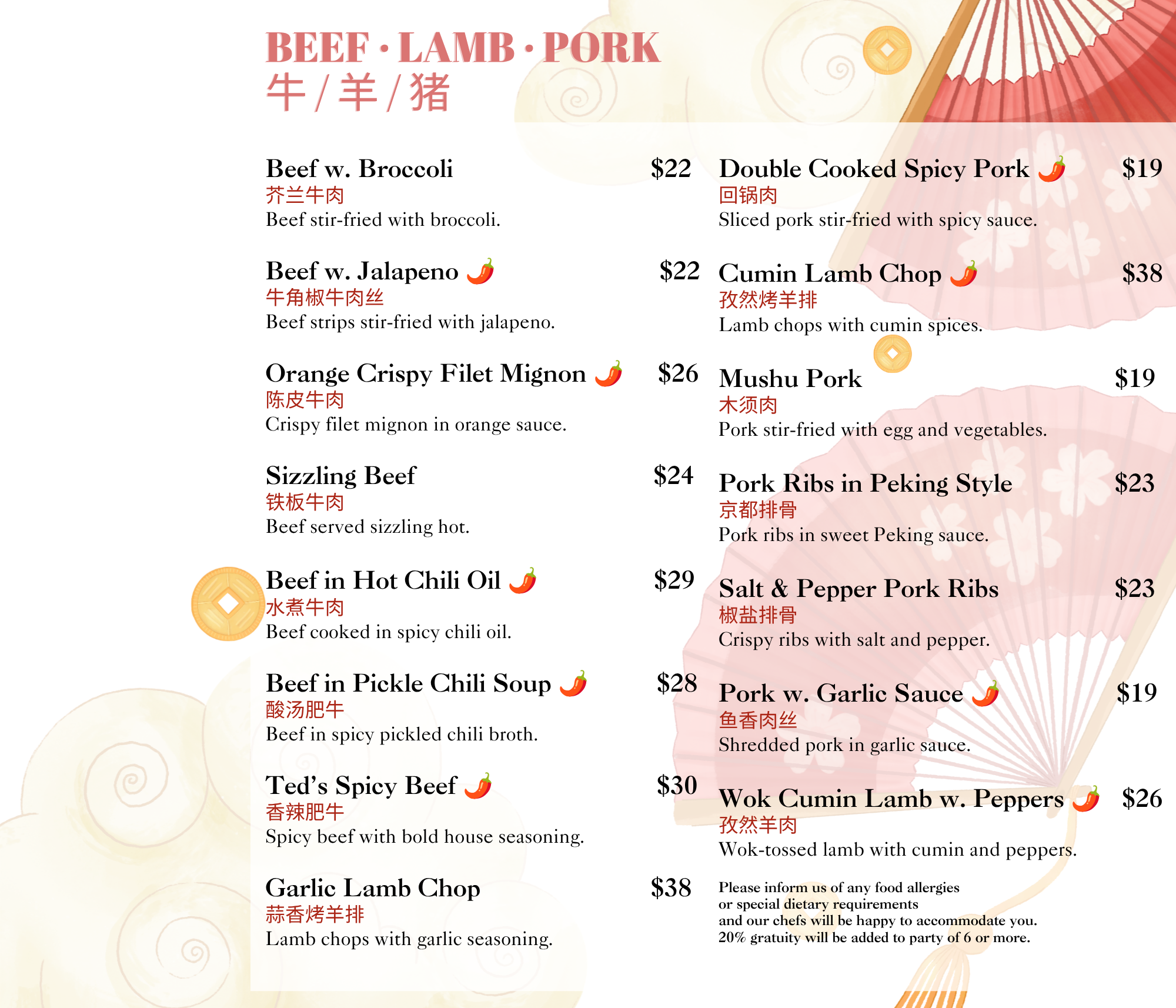 A section of a menu featuring various Asian-inspired dishes, including beef, lamb, and pork options, with prices and descriptions. There are also Chinese characters next to each dish name.