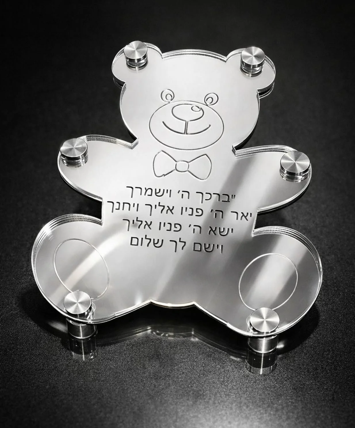 Birkat Hatinok
.
.
$680