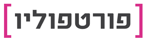 Text in Hebrew that reads 'פורטלפולי' with pink brackets on both sides.