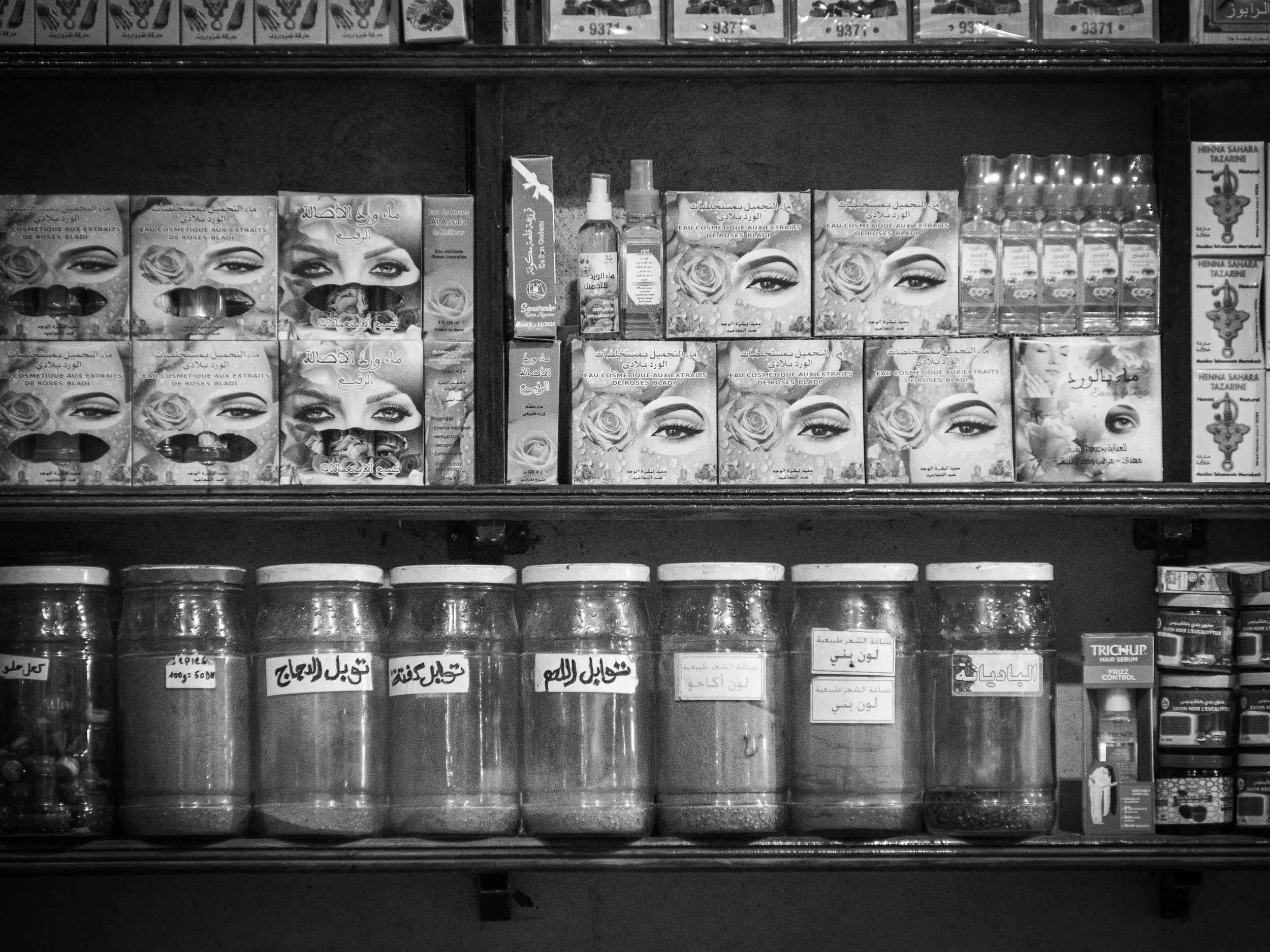 souk #1.jpg