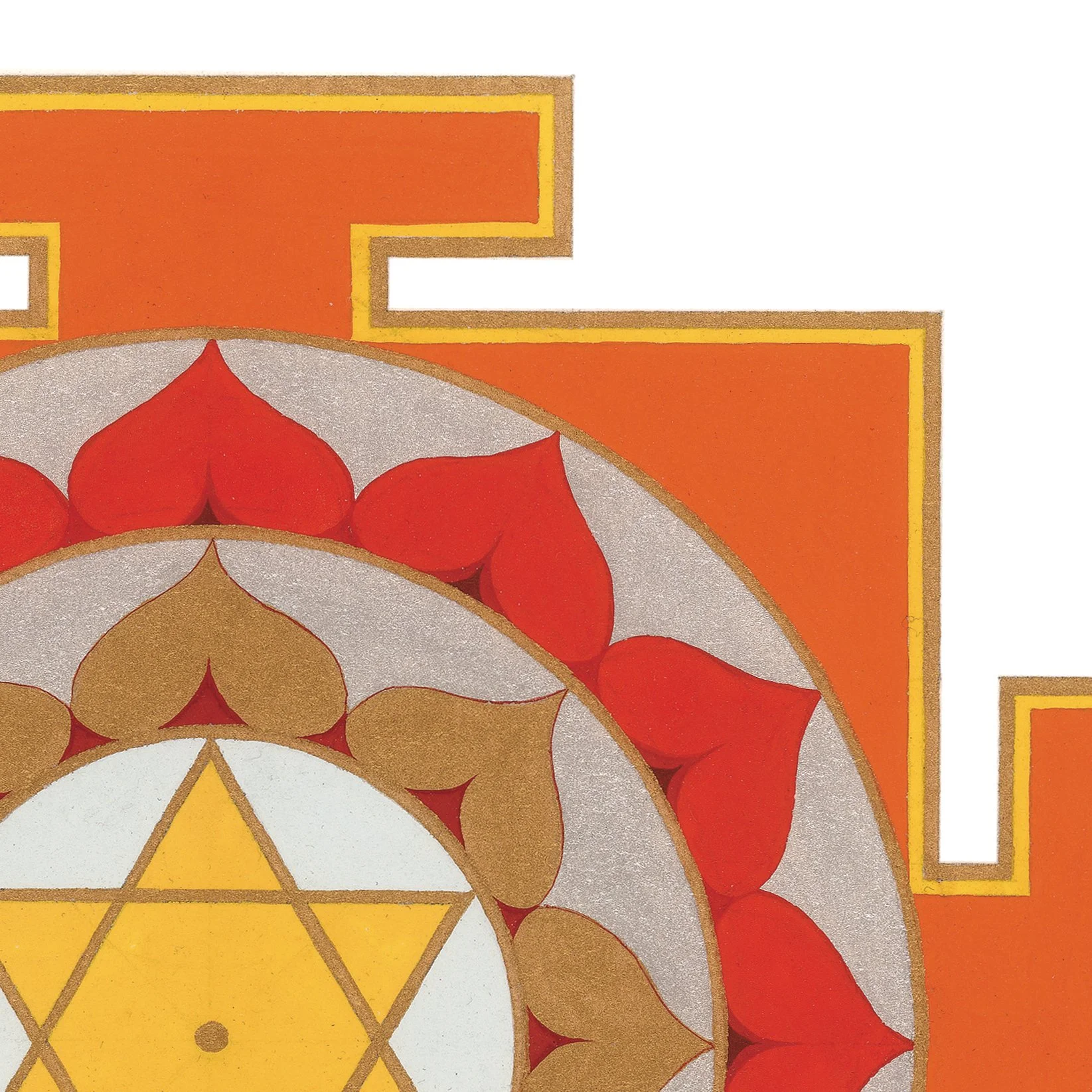 2.Sun.Detail.jpeg