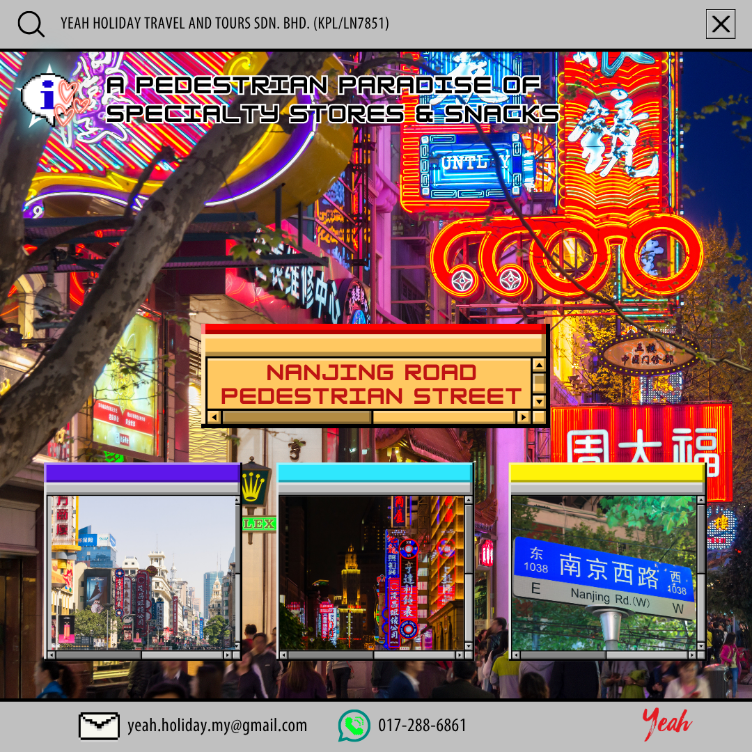 Nanjing road pEDESTRIAN STREET.png