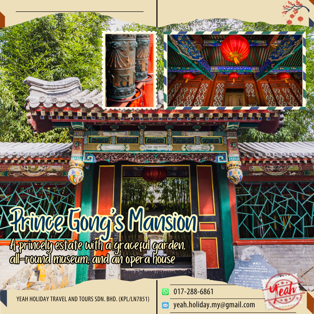Prince Gong’s Mansion.png