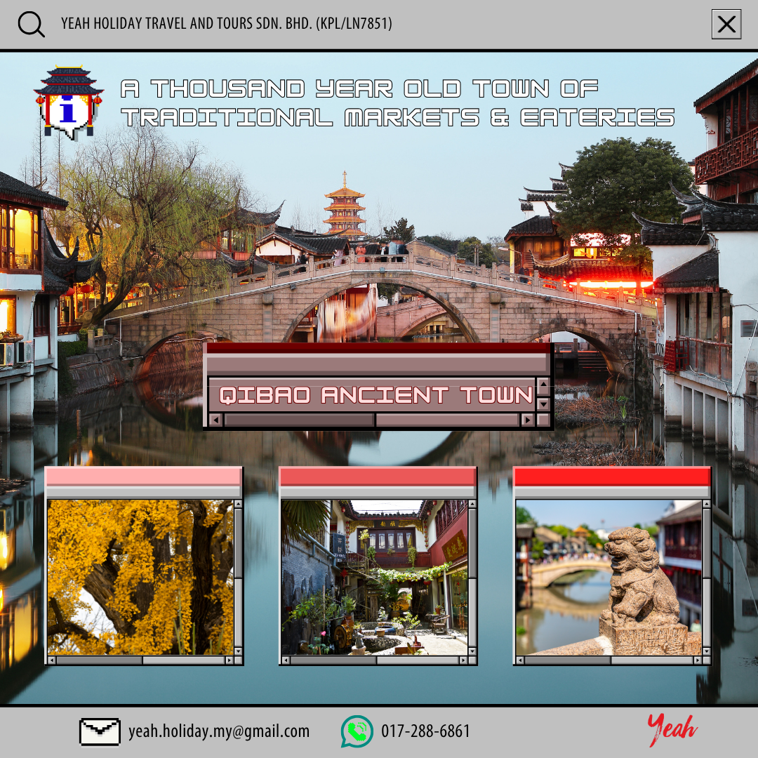 QIBAO ANCIENT TOWN.png