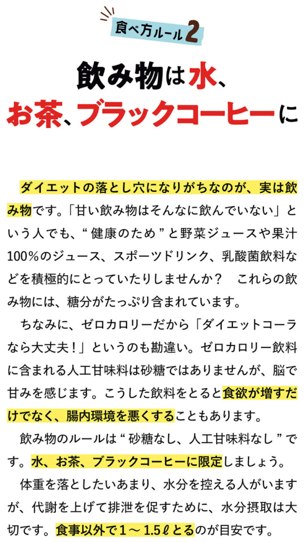 Screenshot 2026-07-02 at 23.18.35.png