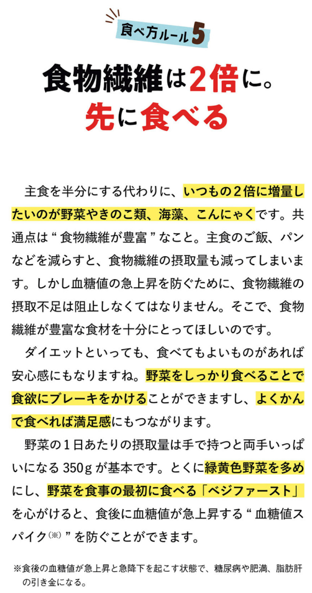 Screenshot 2026-07-02 at 23.18.58.png