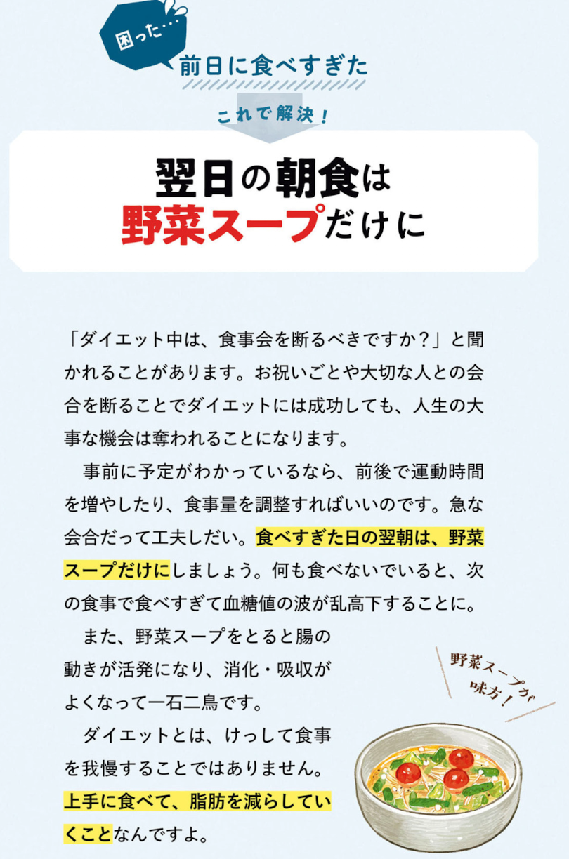 Screenshot 2026-07-02 at 23.19.37.png